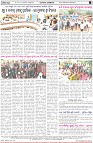 Page-8