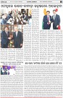 Page-2
