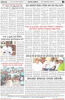 Page-8