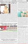 Page-2