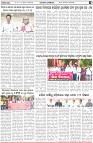 Page-3