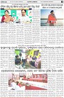 Page-6