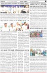 Page-2