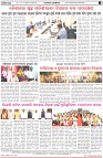 Page-8