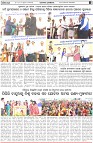 Page-2