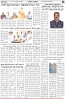 Page-3