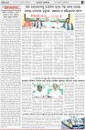 Page-4