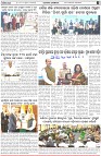 Page-6