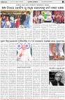 Page-7