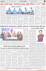 Page-8