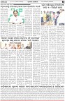 Page-6
