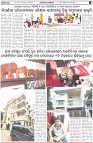Page-2