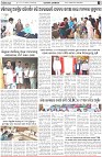 Page-6