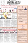 Page-1