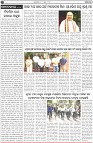 Page-2