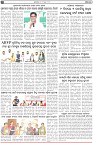 Page-3
