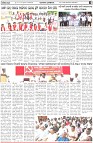 Page-3
