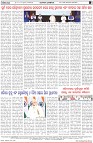 Page-8