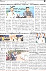 Page-2