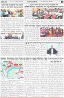 Page-6