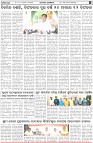 Page-7