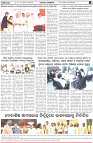 Page-2