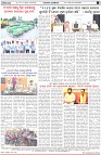 Page-8