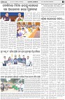 Page-2