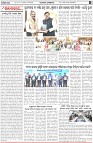 Page-4