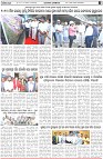 Page-6