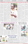 Page-8