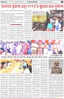 Page-2