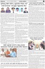 Page-3