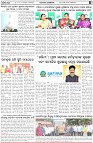 Page-5