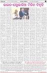 Page-8