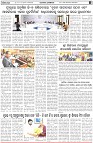 Page-2