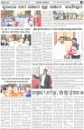 Page-7