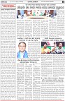 Page-4