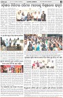 Page-6