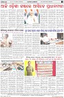 Page-8