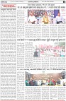 Page-4