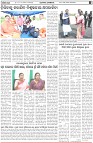 Page-7