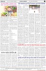 Page-8