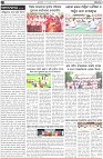 Page-2