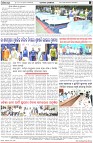 Page-8