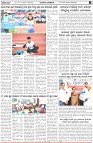 Page-2