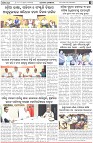 Page-3