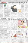 Page-4
