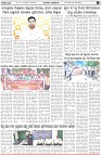 Page-7
