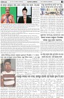 Page-6